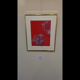 作品～二頁の画像