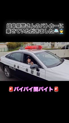 ぎふぎふなごやの記事動画