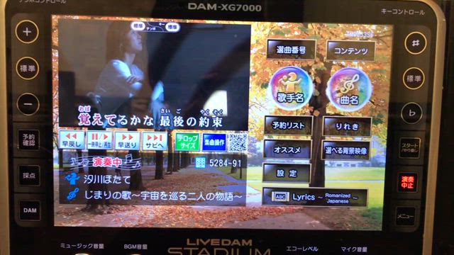 凪海DAM入りました！の記事動画