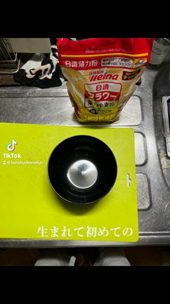 憲俊です。〜寄付金システム完了！〜の記事動画