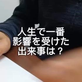 【動画】インスタ記事「人生で一番影響を受けた出来事」の画像