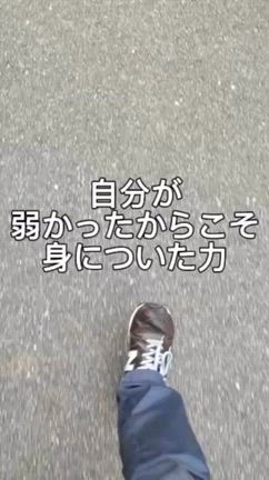【動画】インスタ記事　自分が弱かったからこそ身についたスキルの記事動画