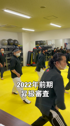 東京本部の昇級審査会でしたの記事動画