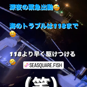 ＳＯＳの画像