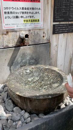 【富山】宇奈月温泉で飲泉と足湯の記事動画