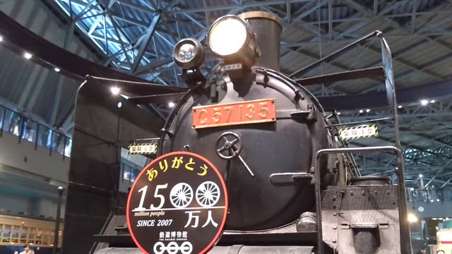 2025秋、鉄ヲタ以外も楽しめる鉄道博物館 vol.1の記事動画