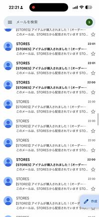 すごい数売れた！ありがとうそして、、お知らせの記事動画