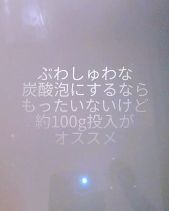 入浴美容アドバイザーおすすめ  ぶわっぶわの炭酸泡風呂が自宅で再現できちゃう‼️の記事動画