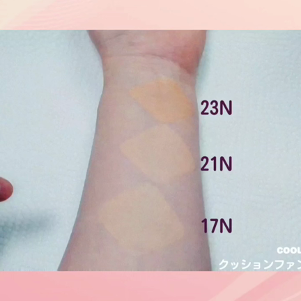 300円Σ(ﾟДﾟ)　COOU クッションファンデーションの記事動画