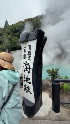 九州ツーリング1日目の記事動画