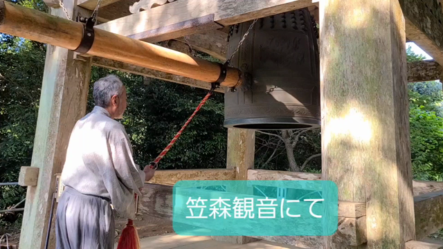 浄化とお清めの開運スポット！お寺紹介の記事動画