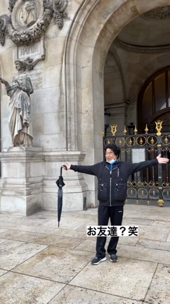 パリ2日目。①オペラ座まで聖観行くの記事動画
