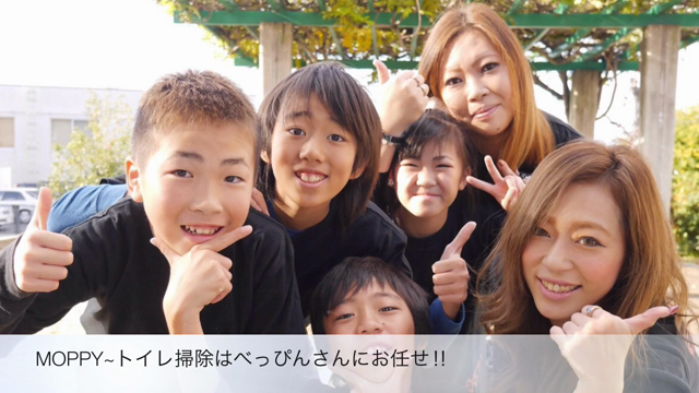 そうなの？！の記事動画