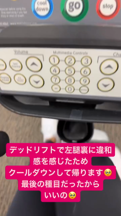昨日の記事動画