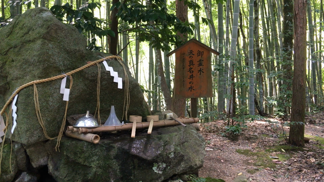 聖地巡り⑤元伊勢籠神社・眞名井神社～カルマを解消して魂次元上昇のパワースポットの記事動画