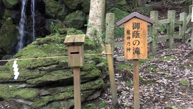 聖地巡り③出雲大神宮～ご神氣に触れ自分を越える力が宿るパワースポットの記事動画