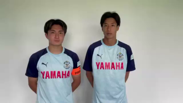ジュビロ磐田 大津祐樹選手と吉長真優選手より 応援メッセージをいただきましたの記事動画