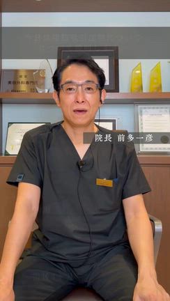 動画で解説する「脂肪吸引注射」の記事動画