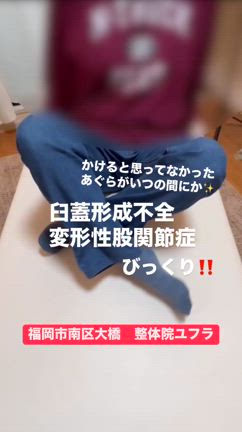 初回2,980円ですの記事動画