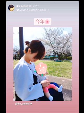 3年連続でお花見の記事動画
