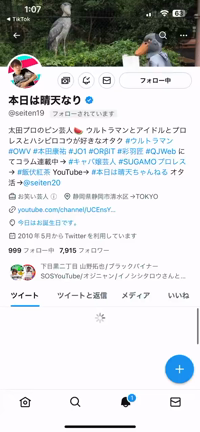 1/11の記事動画
