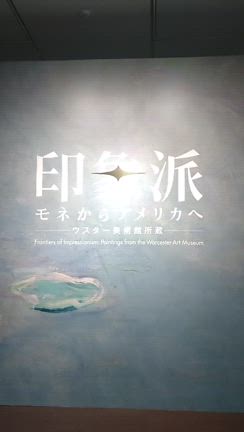 クロードモネの記事動画