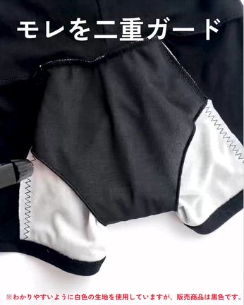 【3/25発売しまむら×MUMUコラボ】ドデカ二重防水布！徹底ガード仕様サニタリーの記事動画