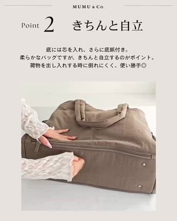 【8/29発売 しまむら×MUMUコラボ】圧巻の23ポケット！史上最強リュックのトートバージョンの記事動画