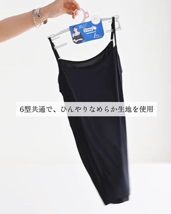 【7/1発売 しまむら×MUMUコラボ】お待たせ！今年も出るよ！ヒヤロンコラボひんやりインナーの記事動画