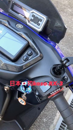 日本初 koso RX-3 グリファス メーターの記事動画