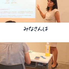 【研修講師ってどんなお仕事？】の画像