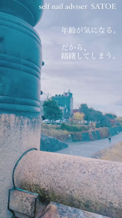 ◯◯だから、躊躇してしまう。そんなあなたへの記事動画