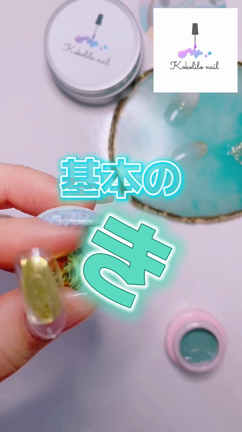 【知らなきゃヤバイ！】 "基本のき"グラデーションネイルの記事動画
