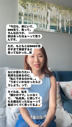 【人生変えたいなら、住む場所変える」】の記事動画