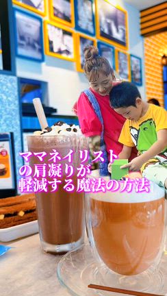 日本人が避ける 「お金の話し」　 と、「働き方の話し」　 子供のお金教育⁈どうしてる？の記事動画