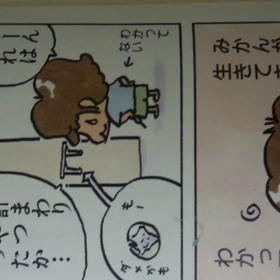 あたしンち みかんwの画像