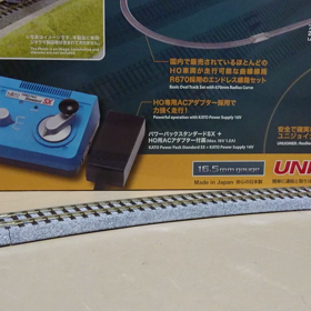 動かしてみようの画像