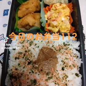 今日のお弁当112の画像