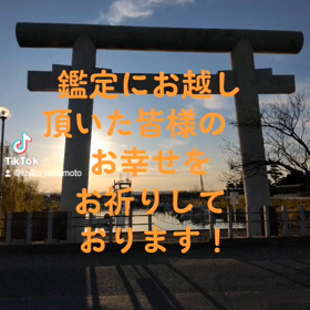 感謝と祈りの画像