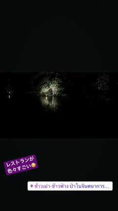 Rd.4 タイ滞在記 (前編)の記事動画