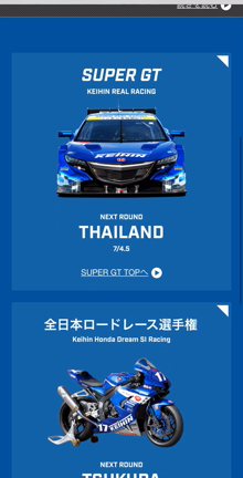 リニューアルのお知らせ \( ˆoˆ )/の記事動画