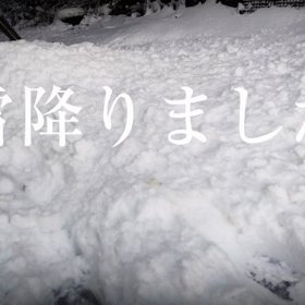 雪、ラーメン！の画像