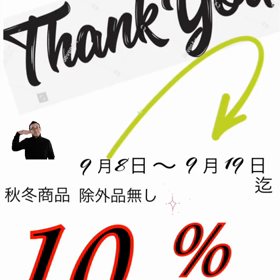サンキューフェアー本日スタート‼️の画像