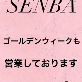 営業しております！の画像