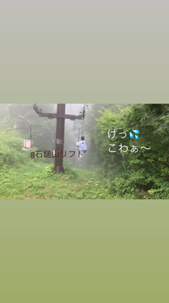 2022/07/９日10日 石鎚山の祭礼（石鎚神社夏季大祭）の記事動画