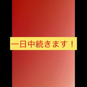今日も騒音。聞いて！姫路市　住宅街に住んでるだけなんです。の画像