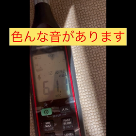 簡単な商売ってないです！　ただ騒音で金儲けの画像