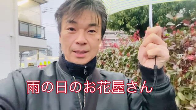 雨の日には・・・の記事動画