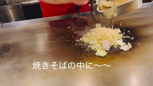 【 はるな愛 】さんの　お好み焼きの記事動画