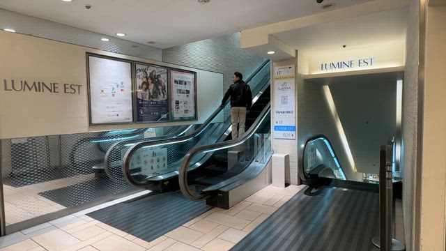 【動画★道案内】　新宿駅 ルミネエスト　～　占いの館千里眼　新宿歌舞伎町サブナード店の記事動画